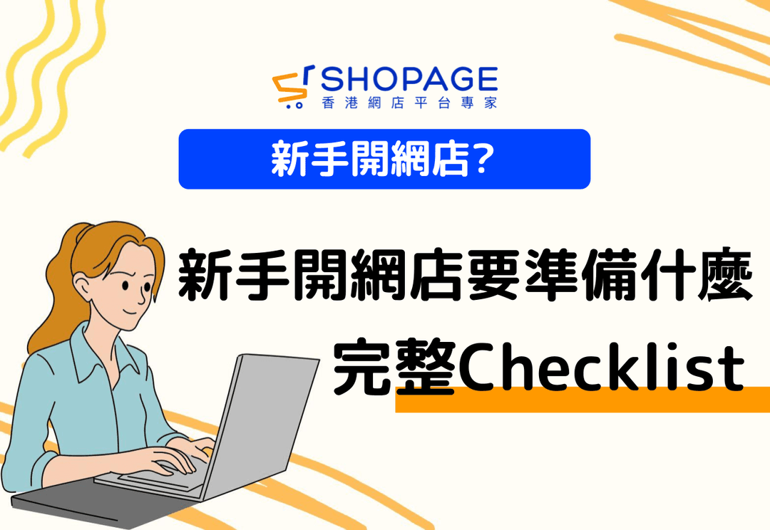 blog_preview_image_24