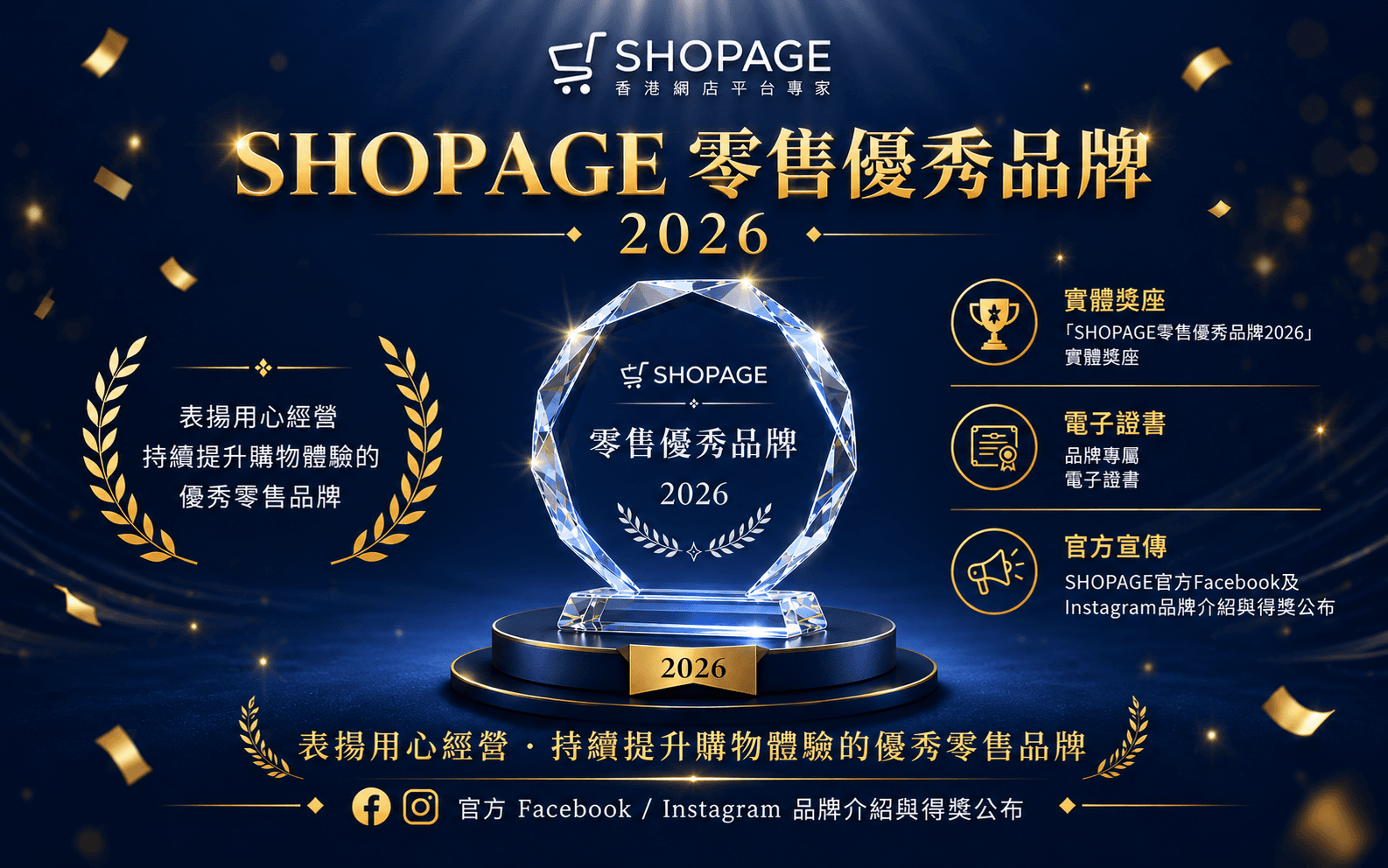 寵物生意不只賣產品:Supreme Pet Pet 的零售經營故事